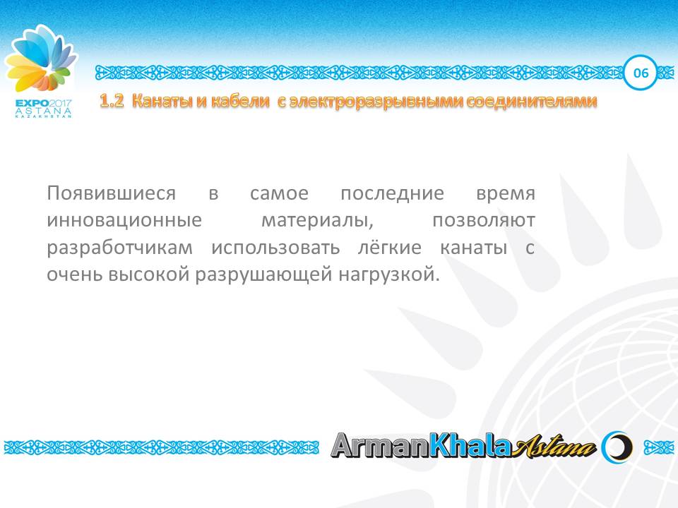 Ø60m Autonominė Skraidanti sfera – Ateities Statiniai Danguje | ArmanKala skraidantis Apžvalgos Restoranas