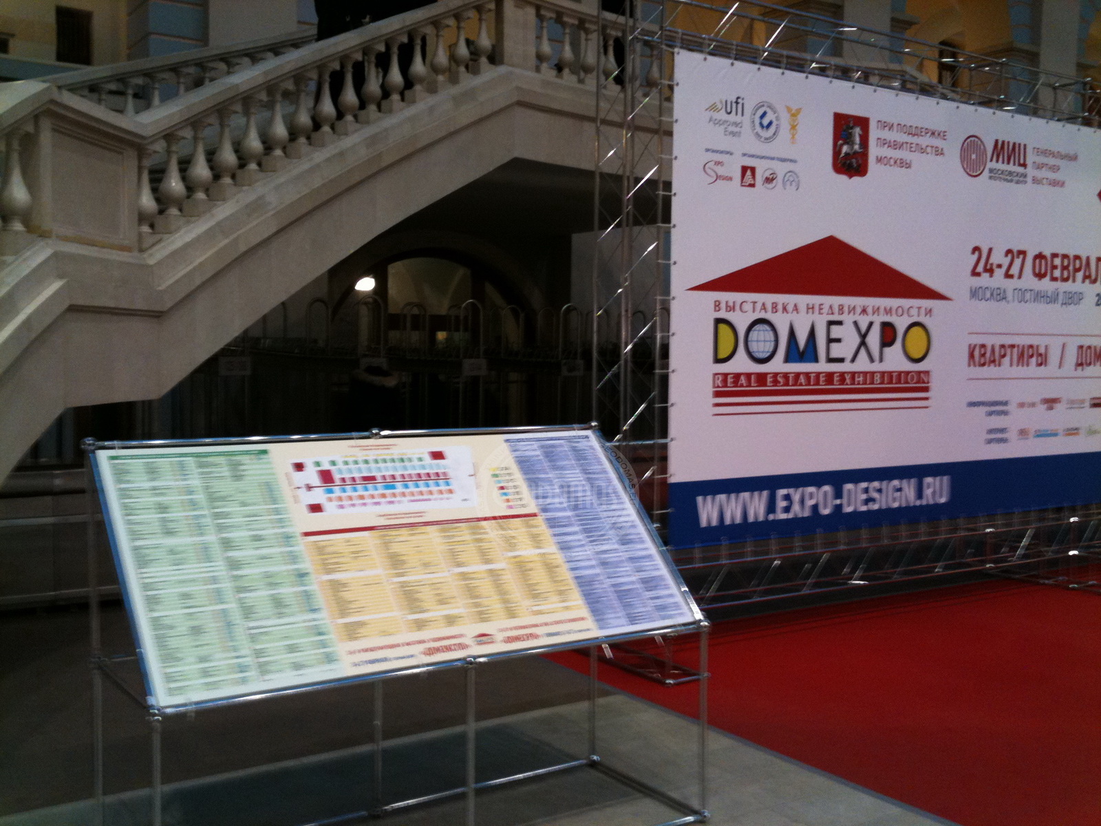 “Auksiniai Vartai” viešbutis 2500m2 | Kupolai Apgyvendinimui, Rusija