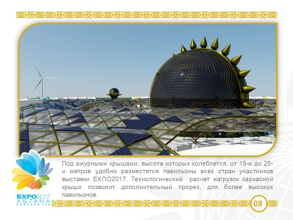 Mūsų idėjos sudarė “Expo 2017” projekto pagrindą | Autonomiškas energiją taupantis miestas stepėse