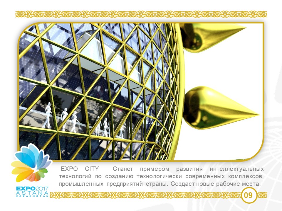Mūsų idėjos sudarė “Expo 2017” projekto pagrindą | Autonomiškas energiją taupantis miestas stepėse